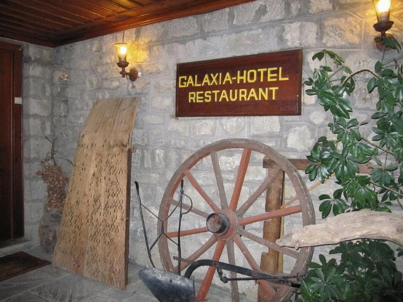 Hotel Galaxias Metsovo Exterior photo