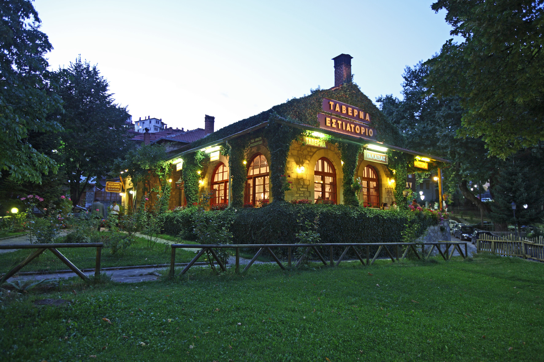 Hotel Galaxias Metsovo Exterior photo